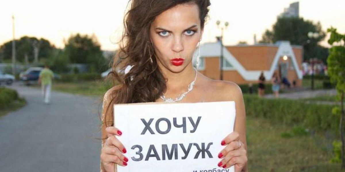 Хочу семью Хочу семью