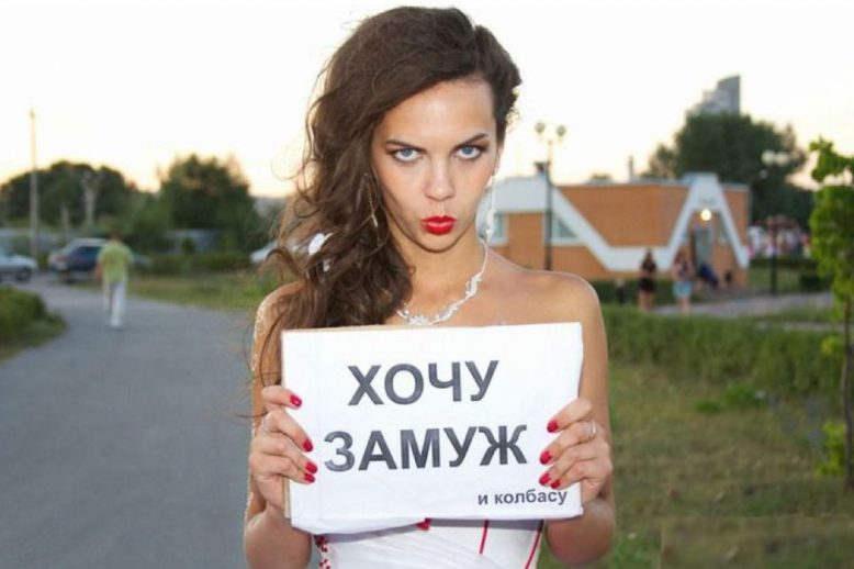Хочу семью Хочу семью
