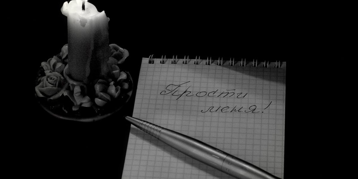 Неотправленное сообщение